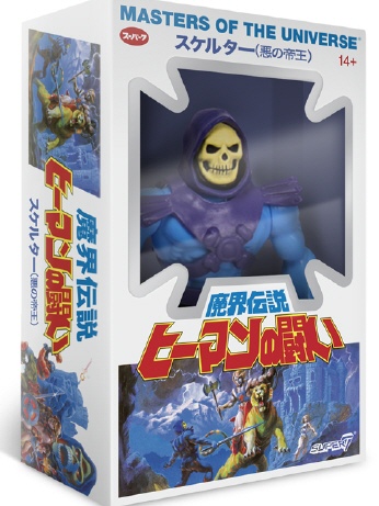 Skeletor Neo Vintage Japan Box